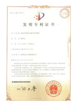 證書1